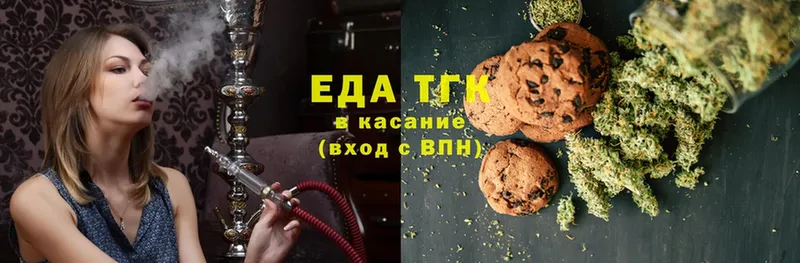 Canna-Cookies конопля  где купить   Ардон 