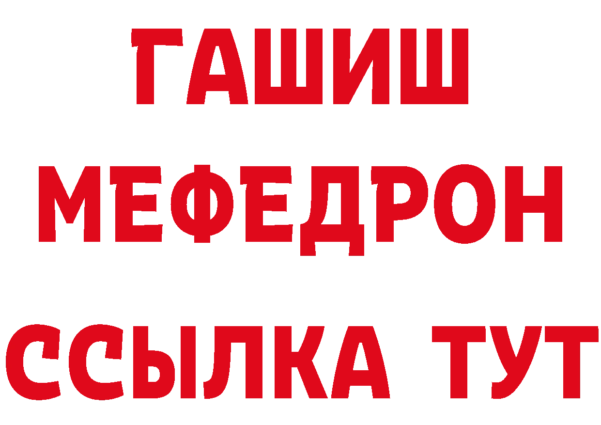 ЭКСТАЗИ таблы зеркало площадка гидра Ардон