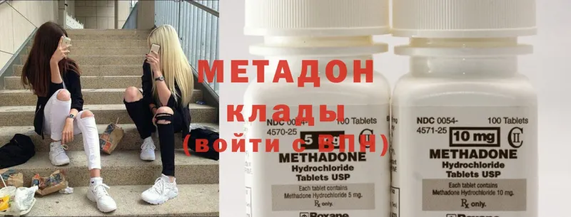 mega зеркало  маркетплейс Telegram  Ардон  Метадон methadone  как найти  