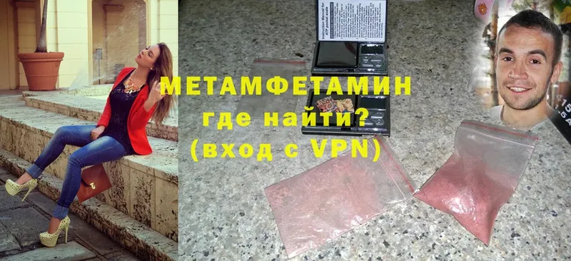 OMG ТОР  Ардон  МЕТАМФЕТАМИН Methamphetamine 