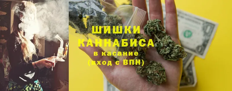 Бошки Шишки SATIVA & INDICA  закладка  Ардон 